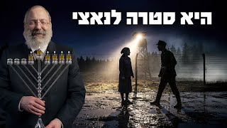 האשה שהעניקה סטירה לקצין הנאצי | נר חמישי של חנוכה (הרב יוסף יצחק ג'ייקובסון) - התמונה מוצגת ישירות מתוך אתר האינטרנט יוטיוב. זכויות היוצרים בתמונה שייכות ליוצרה. קישור קרדיט למקור התוכן נמצא בתוך דף הסרטון האשה שהעניקה סטירה לקצין הנאצי | נר חמישי של חנוכה (הרב יוסף יצחק ג'ייקובסון) - התמונה מוצגת ישירות מתוך אתר האינטרנט יוטיוב. זכויות היוצרים בתמונה שייכות ליוצרה. קישור קרדיט למקור התוכן נמצא בתוך דף הסרטון