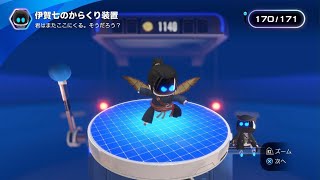 アストロボット_20241018191349