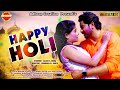 Happy Holi | Holi Special Sambalpuri Song | Full Music Video | Akasn & Mama | M Ashish & Arati |