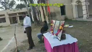 Download lagu RSS शाखा वार्षिकोत्सव बौद्धिक mp3