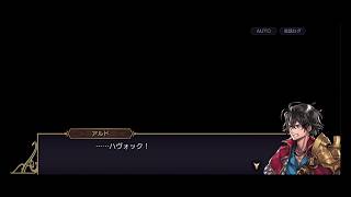【アナザーエデン】超時空猫？アナザーエデン実況part.2268(YouTube part1757)