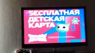 Не по детски выгодно, Альфа выгодно!!!!!!