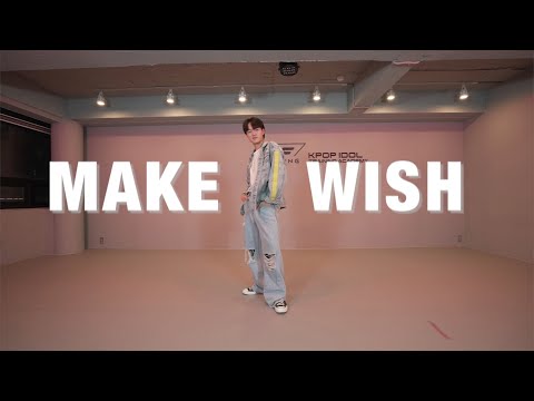 플로잉아카데미|NCT U 엔시티 유 'Make A Wish (Birthday Song) COVER | 아이돌지망생|댄스퍼포먼스