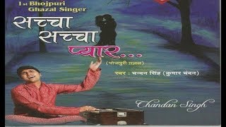 सच्चा सच्चा प्यार - YouTube