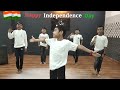 Fun And Easy Independence Day Dance For Kids Dolly Negi Challa Main Lad Jaana