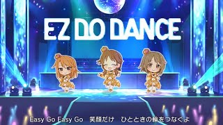 デレステ Cgss Mv Ez Do Dance 片桐早苗 三村かな子 結城晴 Cover 2d標準 1080p 60fps تنزيل الموسيقى Mp3 مجانا デレステ Cgss Mv Ez Do Dance 片桐早苗 三村かな子 結城晴 Cover 2d標準 1080p 60fps تنزيل الموسيقى Mp3 مجانا