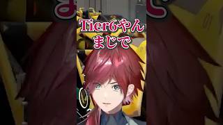 Tier6の葛葉【ローレン/ローレン切り抜き/葛葉/英リサ/にじさんじ/VALORANT】