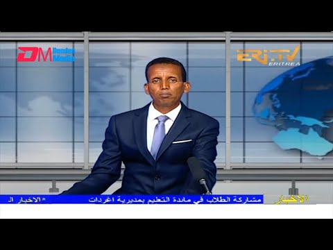 Arabic Evening News for March 30, 2022 - ERi-TV, Eritrea