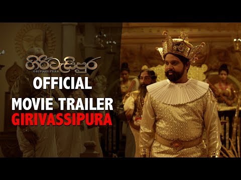 Girivassipura - Official Sinhala Trailer