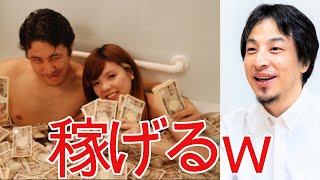 【ひろゆき】中古商品のネット販売は儲かるw #Shorts