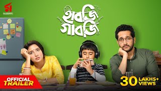 Habji Gabji | Official Trailer | Raj Chakraborty | Subhashree | Parambrata | Releasing On 3rd June