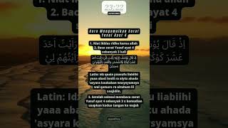 Download lagu cara mengamalkan surat Yusuf ayat 4 mp3 Download lagu cara mengamalkan surat Yusuf ayat 4 mp3