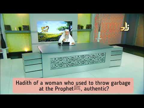 Hadith of a woman who used to throw garbage at the Prophet ﷺ‎, is it authentic? - Assim al hakeem