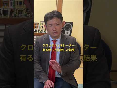 クロックジェネレーターの有る無し比較してみた #audio #オーディオ #オーディオ大好き #ジョニー小野