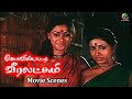 Kovilpatti Veeralakshmi Movie Scenes Simran Sonu Sood Sherin Rajeshwar Adithyan