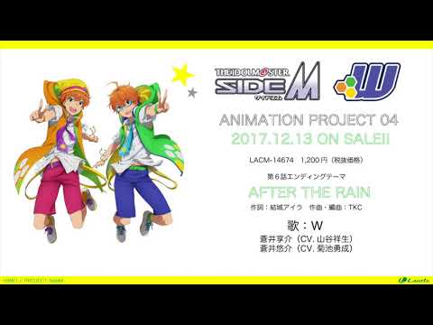 The iDOLM@STER SideM AFTER THE RAIN W
