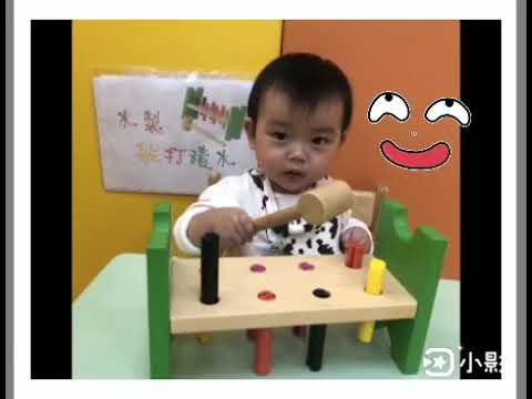 子芯1歲生日