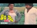 Bhanupriya Chiranjeevi Scene Khaidi No 786 Telugu Movie Chiranjeevi Bhanupriya