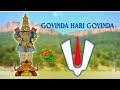 Govinda Namalu - Srinivasa Govinda Sri Venkatesa Govinda ஸ்ரீனிவாசா கோவிந்தா ஸ்