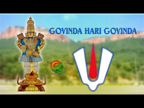 Govinda Namalu - Srinivasa Govinda Sri Venkatesa Govinda ஸ்ரீனிவாசா கோவிந்தா ஸ்ரீ வெங்கடேசா கோவிந்தா