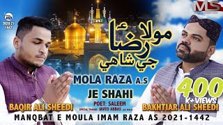 Mola Raza Ji Shahi  Bakhtiar & Baqir Mukhtiar 