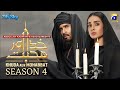 Khuda Aur Mohabbat Season 4 Official Trailer Feroze Khan