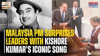 Download lagu BRICS Gala Dinner Surprise! Malaysia PM Anwar Ibrahim Sings Kishore Kumar Classic, Wins Hearts mp3