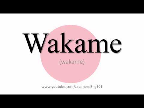 Anime Pronounce - Learn how to pronounce anime this is the *english