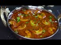 చపాతీ అన్నం బిర్యానీల్లోకి సూపర్ టేస్టీగా ఉండే 6రకాల గ్రేవీ రెసిపీస్😋 Masala Gravy Recipes In Telugu - Video