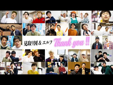 ELF アキテーヌ - 定義