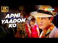 Full 4K Video Apni Yaadon Ko Pyaar Ishq Aur Mohabbat 2001 Arjun Rampal Shaan