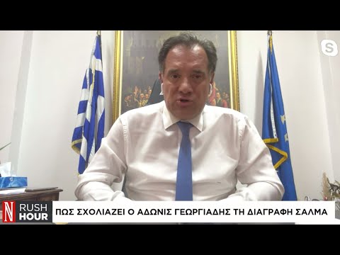 Αδ. Γεωργιάδης στη «Ν»: Πολύ μικρές οι αυξήσεις στα φάρμακα – Λιγότερες οι ελλείψεις πλέον