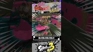 【実況】ヒカリバエとの一騎打ち #スプラトゥーン3 #splatoon3 #スプラ3 #サーモンラン