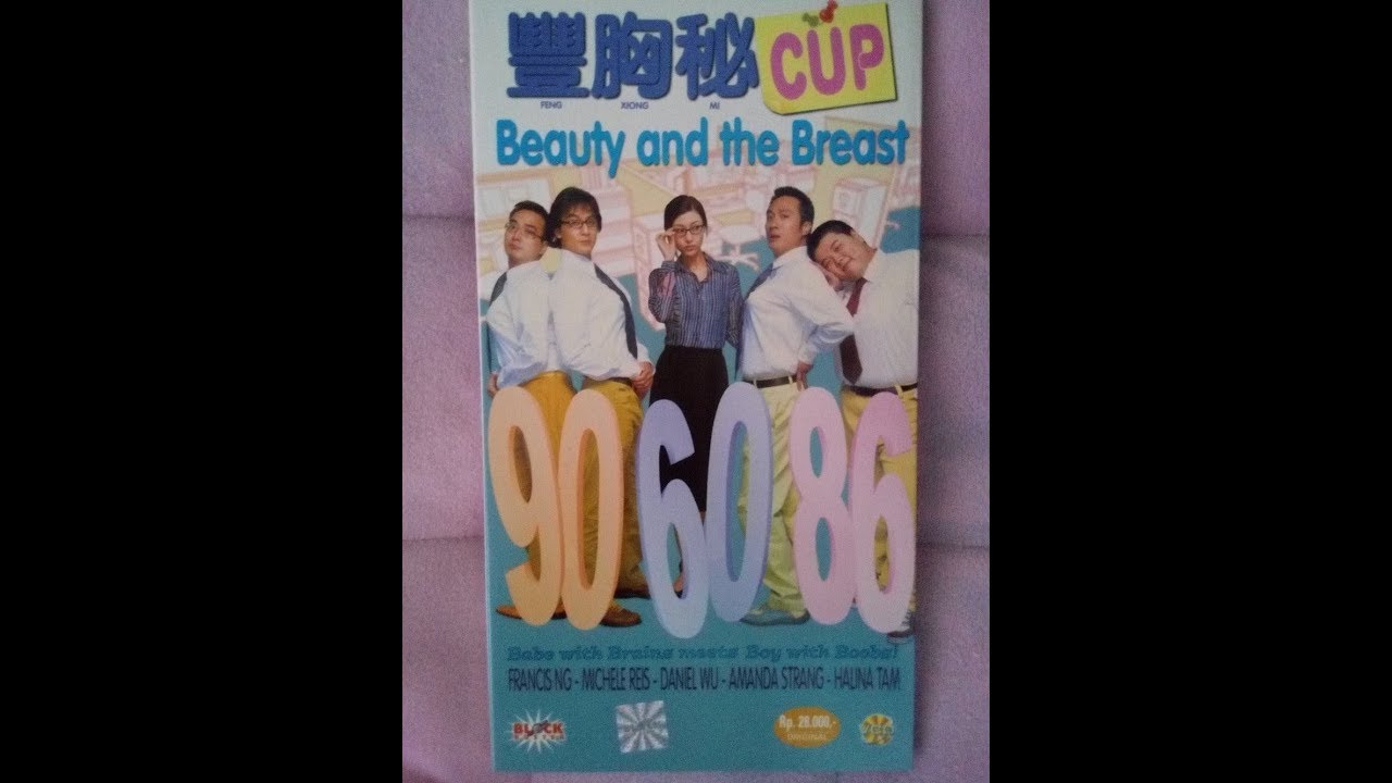 Opening to Beauty and the Breast 2002 VCD