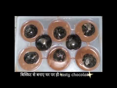 बिस्किट से बनाए घर पर ही चॉकलेट।। #cooking #Rinki's kitchen #viral🙏🙏