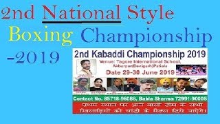 preview picture of video '2nd National Style Boxing Championship-2019|Tis|Akbarpur'