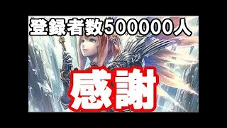 【感謝】チャンネル登録者数５００人突破！！こんなチャンネルでも見てくれてありがとう！！ 【龍が如く】