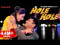 HOLE HOLE होले होले New Song Uttar Kumar Vanshika Sonu Khudaniya New Haryanvi Songs 