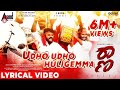 Raana Udho Udho Huligemma Shreyas Manju Gujjal Purushotham Chandan Shetty R Nanda Kishore