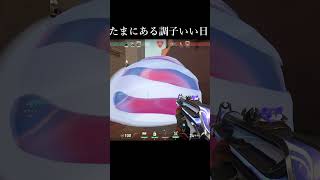 【VALORANT】ゴールド沼は抜けられない