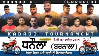 Dhanaula (Barnala) Kabaddi Tournament 07 Dec 2019