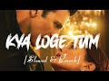 Kay Loge Tum Slowed Reverb B Praak Lofi Song Akshay Kumar Songs Addicted253