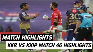 IPl 2020 Match 46 Highlights | KKR vs KXIP Highlights | KKR vs KXIP 2020 Match Highlights