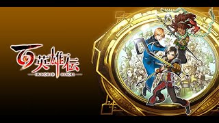 【Steam版】幻想水滸伝１・２制作陣が作った「百英雄伝」– HUNDRED HEROES-