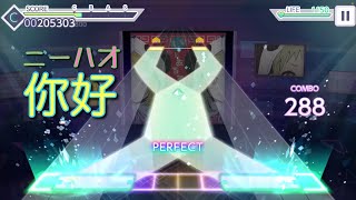 ［プロセカ］いーあるふぁんくらぶ    初見プレイ！！