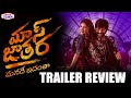 Mass Jathara TRAILER Review Ravi Teja Sreeleela Bhanu Bhogavarapu S Naga Vamsi Telugu 70MM