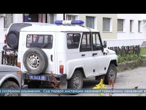 26.03.2026 Автомобиль конфискован у жителя Холмска