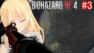 バイオハザードRE4　ゆっくり実況 part3