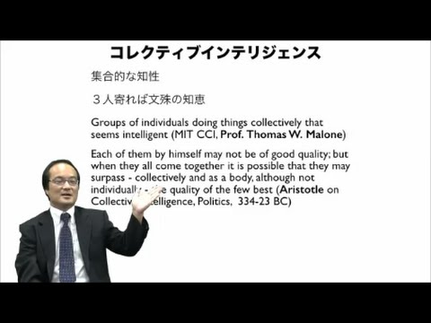 研究紹介(08)コレクティブインテリジェンス～創造工学教育課程＠名古屋工業大学