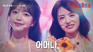 〇〇〇〇〇 - YouTube